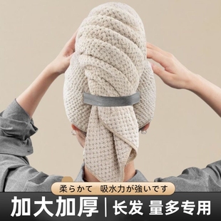 日本2025新款洗头干发帽双层加厚女超强吸水速干免吹擦包头发毛巾