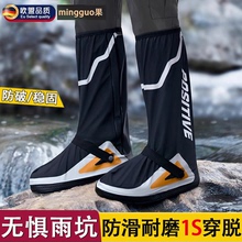 德国特厚暴雨级雨鞋2025新款男款防滑加厚耐磨高筒防水鞋外穿鞋套