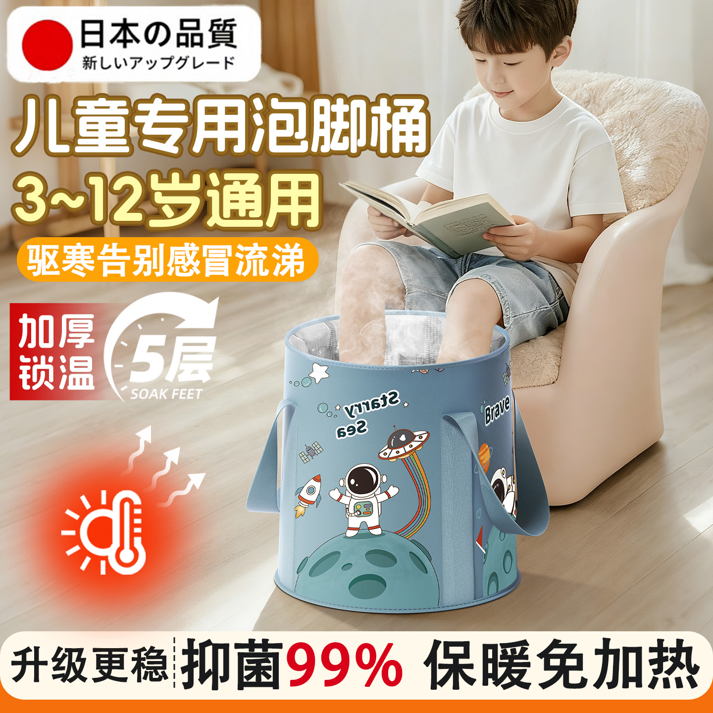 儿童泡脚桶专用家用过小腿可折叠