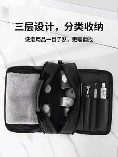 干湿分离男士 洗漱包2023新款 防水出差外出洗漱用品收纳包旅行便携