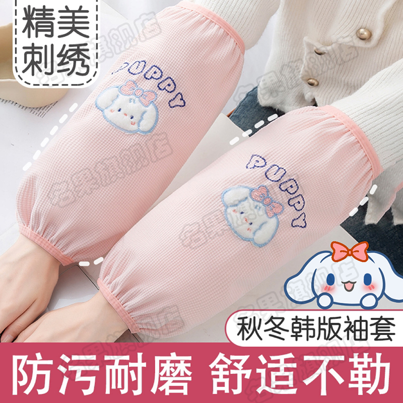上班防脏袖套女款工作羽绒服保暖手袖秋冬厨房专用长款耐磨护袖新