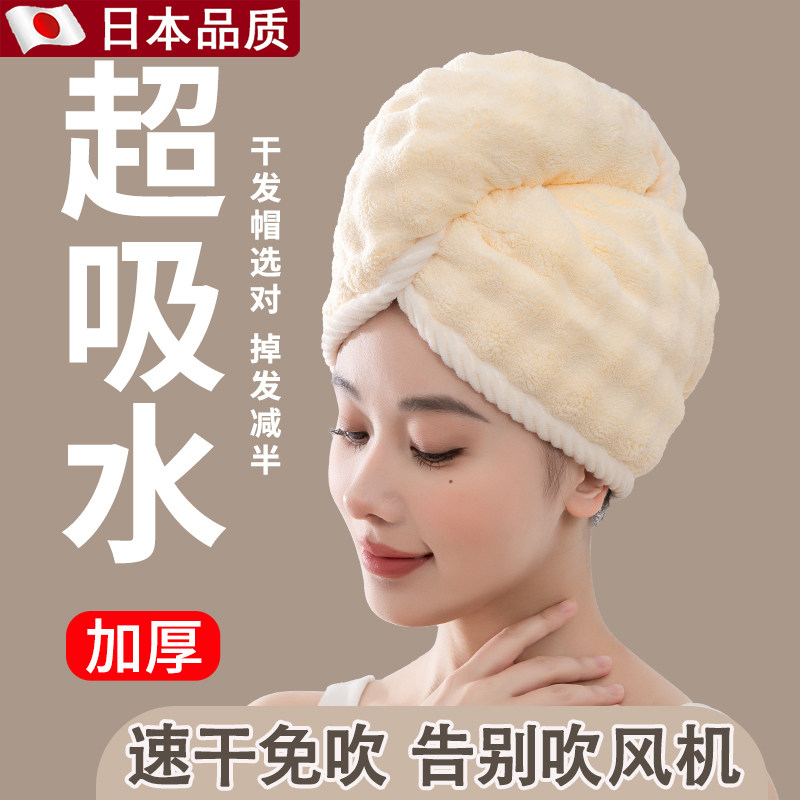 干发帽超强吸水速干女士洗头2025新款浴帽包头发毛巾免吹快速加厚