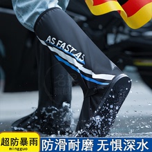 德国品质雨鞋男款2025新款防滑加厚耐磨高筒雨靴外穿防雨女鞋套