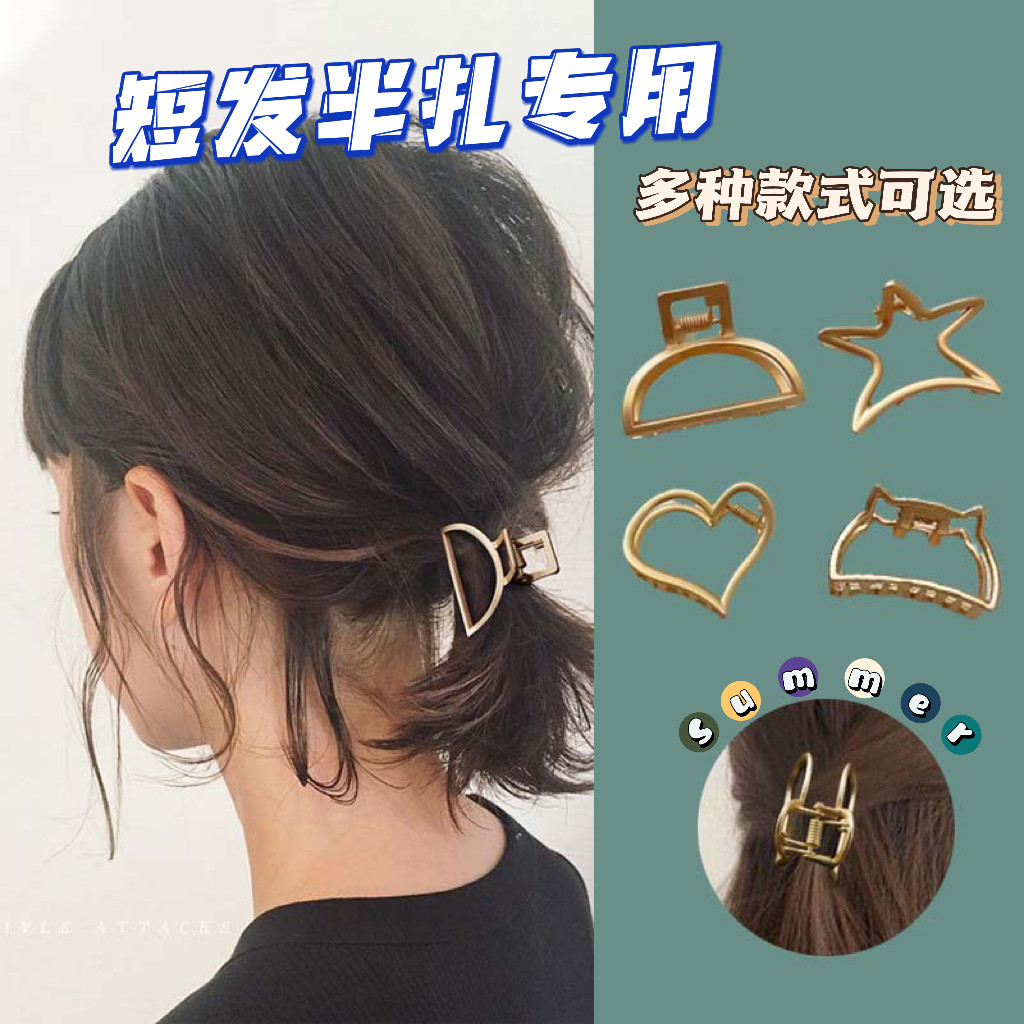 适合短发尴尬期发夹女发量少图片