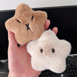 五角星白暹罗猫卡皮巴拉吱吱叫毛绒公仔包包挂件diy服饰装饰辅料