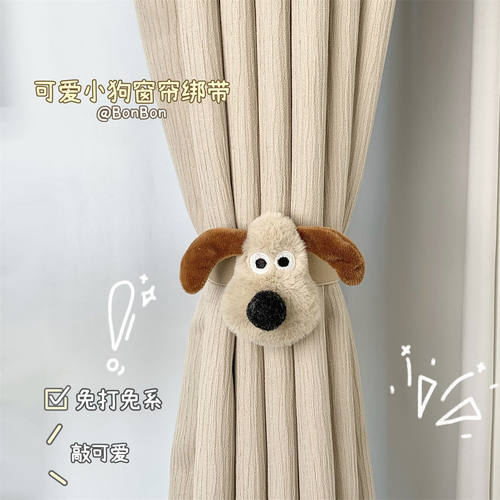 新款创意卡通可爱家居装饰免打窗帘绑带扣环白纱纱窗帘扎束一对