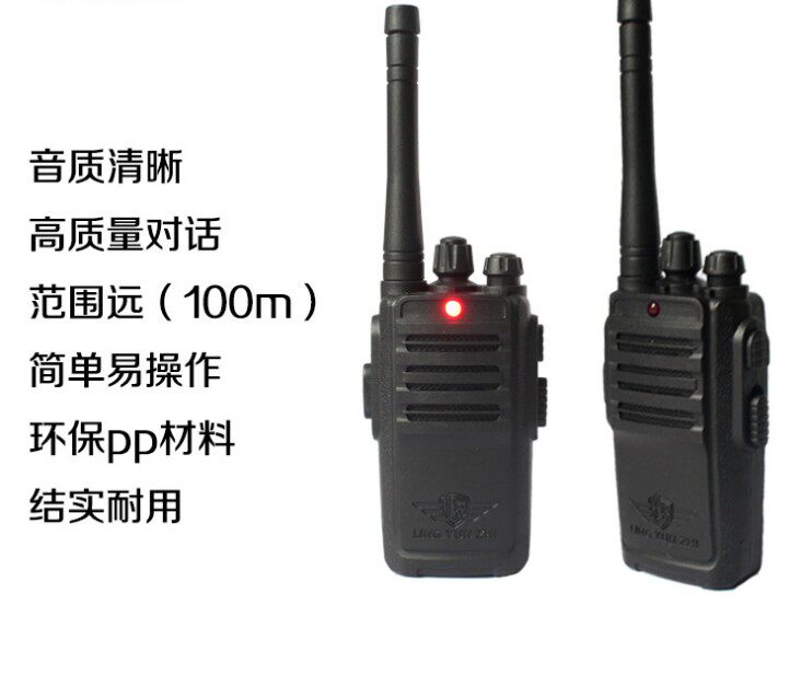 儿童对讲机仿真通话 户外对讲机 画质清晰 仿真玩具 节日生日礼物