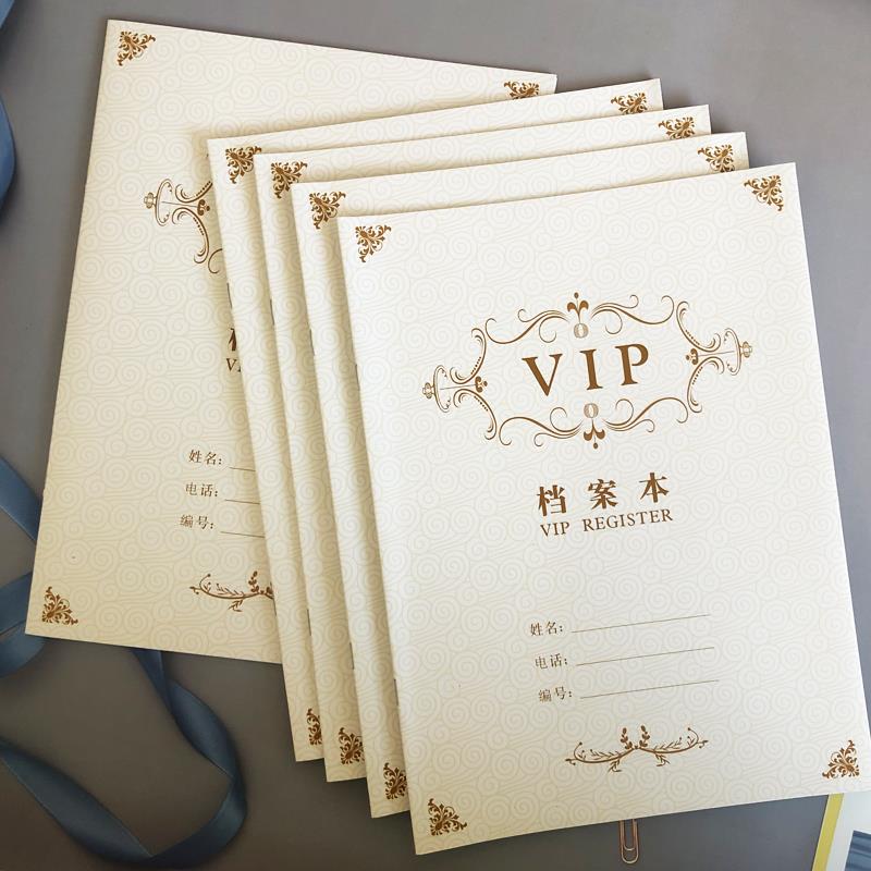 顾客档案本美容院一人一本会员档案本会员登记本vip客户跟踪记录本资料记录本客户管理手册理发美甲睫表瑜伽