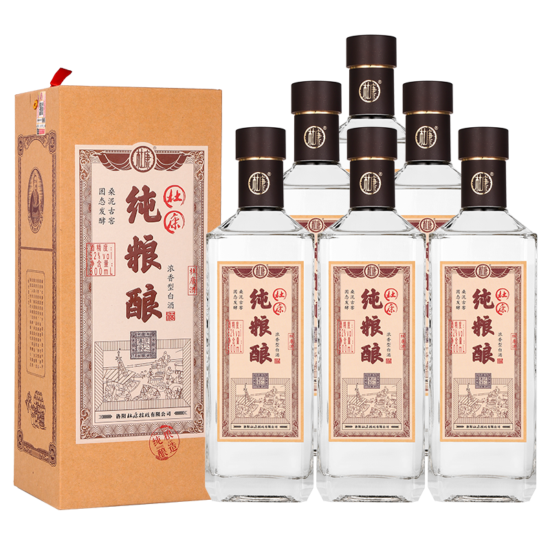 杜康纯粮酿酒52度500mL*6瓶整箱