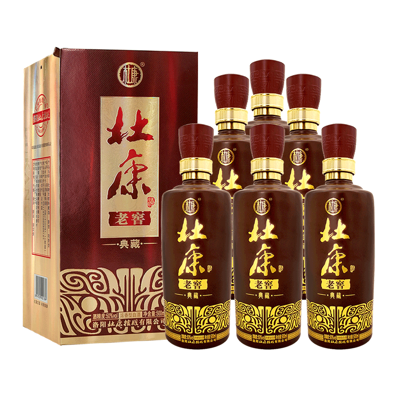 【洛阳杜康】杜康老窖典藏酒500ml*6瓶整箱50度浓香型白酒宴请