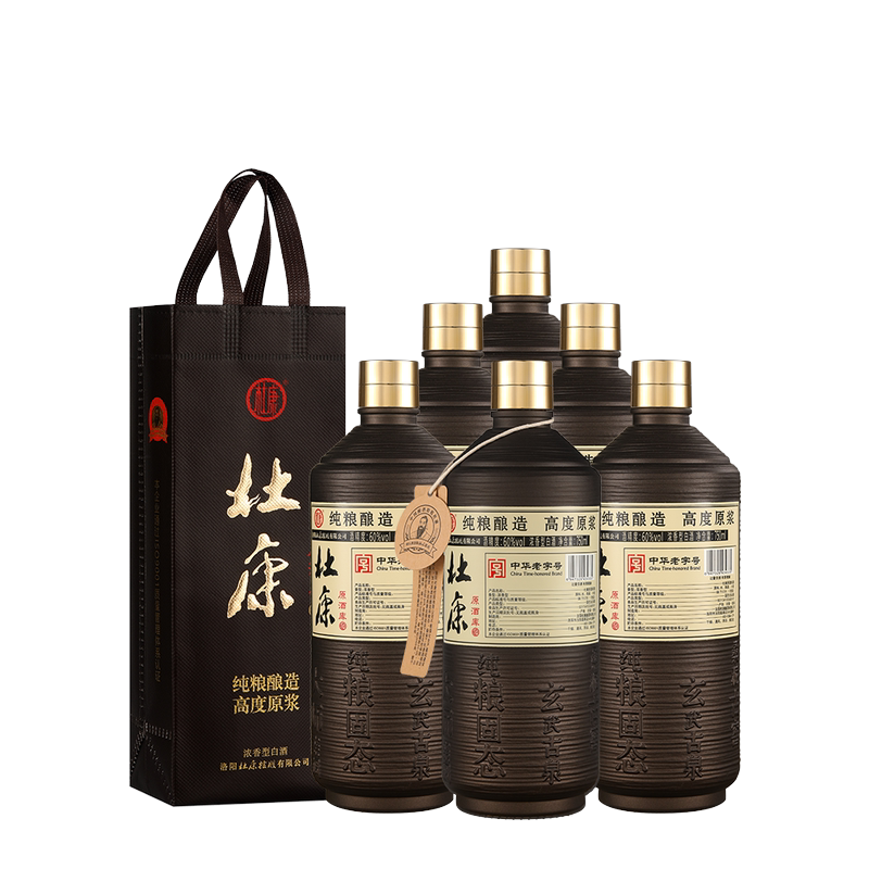 杜康原酒库酒60度高度750ml*6瓶浓香型纯粮食白酒药材泡酒专用