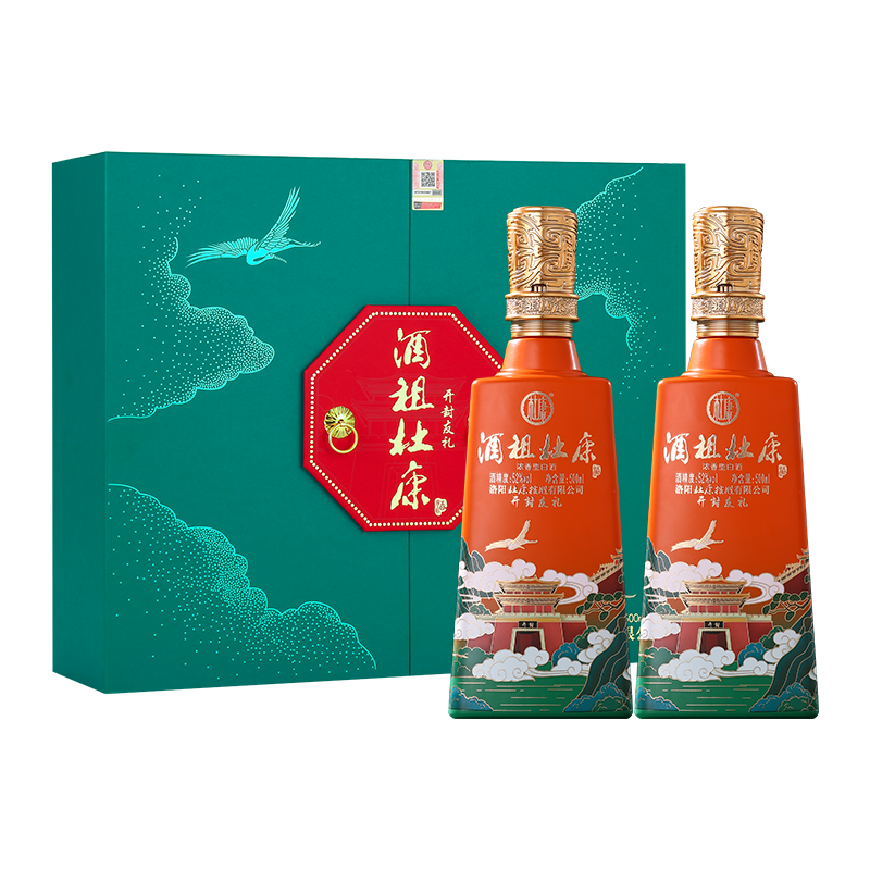 【酒厂直营】酒祖杜康开封友礼纯粮食酒 500ml*2瓶52度白酒礼盒装 酒类 白酒/调香白酒 原图主图