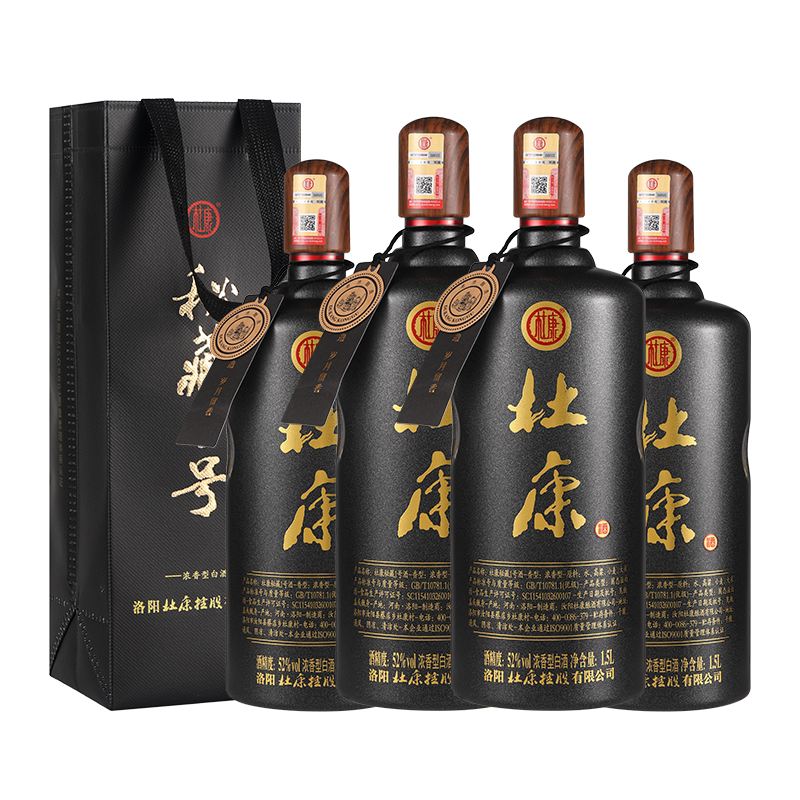 杜康酒秘藏1号1500ml*4瓶整箱装 52度白酒纯粮食酒