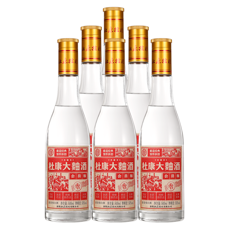 杜康大曲酒浓香型50度500mL*6瓶纯粮食酒高粱酒自饮宴请