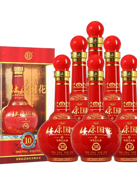洛阳杜康国花10浓香型50度纯粮食白酒送礼