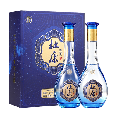 杜康盛世酒礼盒52度浓香送长辈