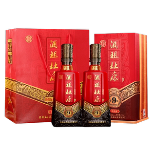 酒祖杜康9窖区旗舰版 2瓶30年窖龄浓香型纯粮食白酒 50度575ml