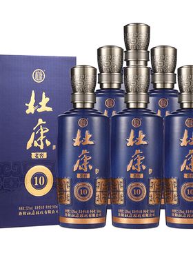 杜康老窖10浓香型白酒52度高度酒纯粮食高粱酒送礼宴请