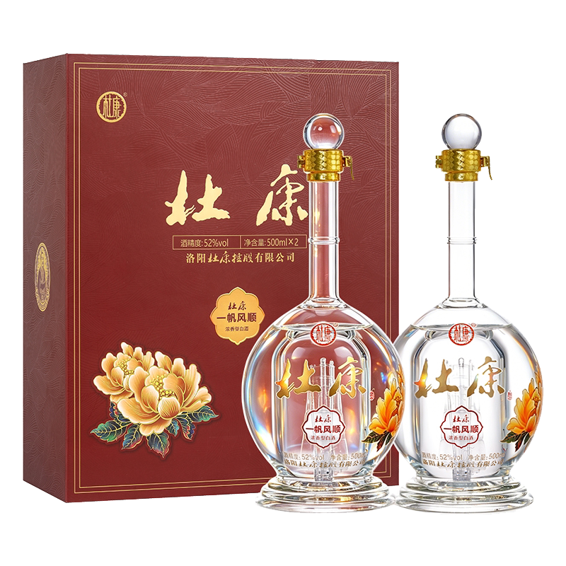 洛阳杜康一帆风顺白酒礼盒500mL*2瓶纯粮食酒52度 送长辈