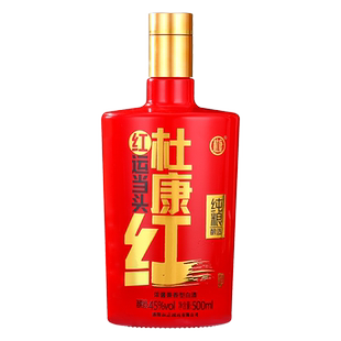 杜康红白酒兼香型45度500ml单瓶装纯粮食高粱酒光瓶自饮宴请聚会