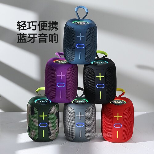 可插卡u盘蓝牙音箱双机串联音响