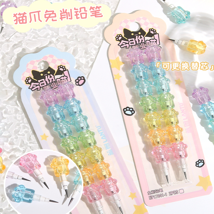蓝图猫爪下蛋笔卡通可爱女孩免削铅笔小学生不断芯HB铅笔可换芯