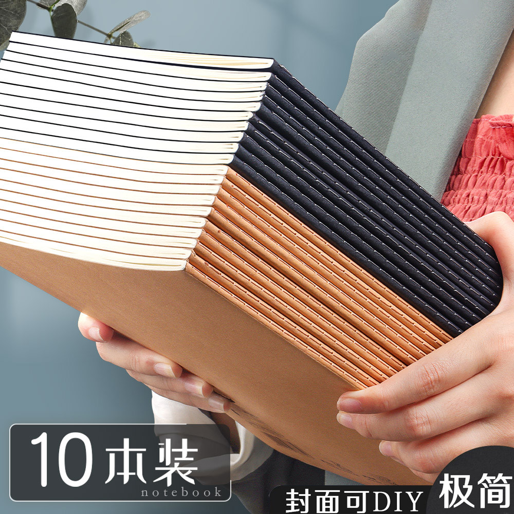 32k简约大学生黑卡纸牛皮本车线本A5大本子横线方格练习本笔记本图片