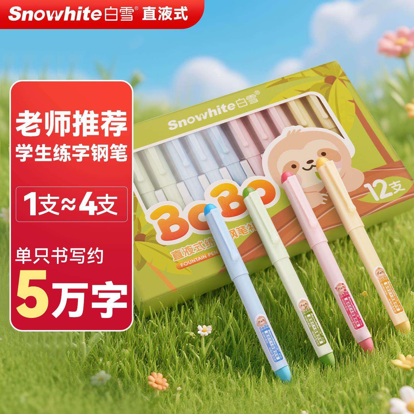 钢笔礼盒钢笔礼盒直液式钢笔墨蓝色练字书法小学生三年级文具套装,文具电教/文化用品/商务用品,钢笔,淘宝优惠券,粉丝福利购,淘宝优惠卷