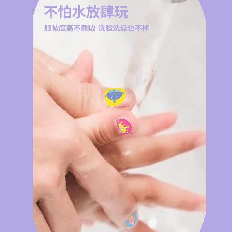 TOI儿童指甲贴无毒无味女孩宝宝贴纸贴画防水纹身贴美甲贴片高性价比高么？