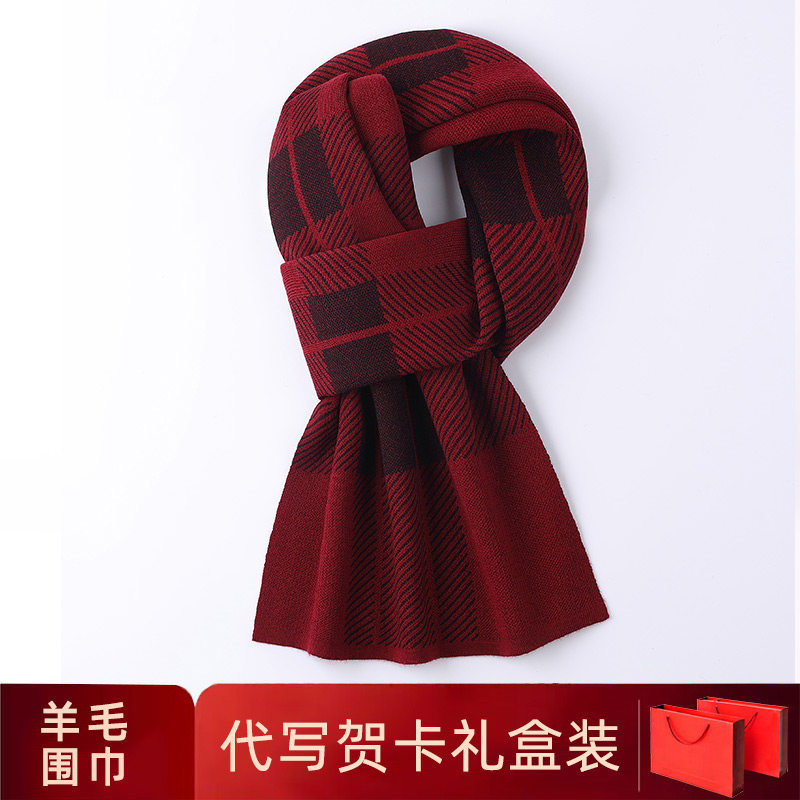 杭州丝绸羊毛围巾男士高档秋冬季加厚保暖百搭简约格子围脖男礼物,服饰配件/皮带/帽子/围巾,围巾/丝巾/披肩,淘宝优惠券,粉丝福利购,淘宝优惠卷
