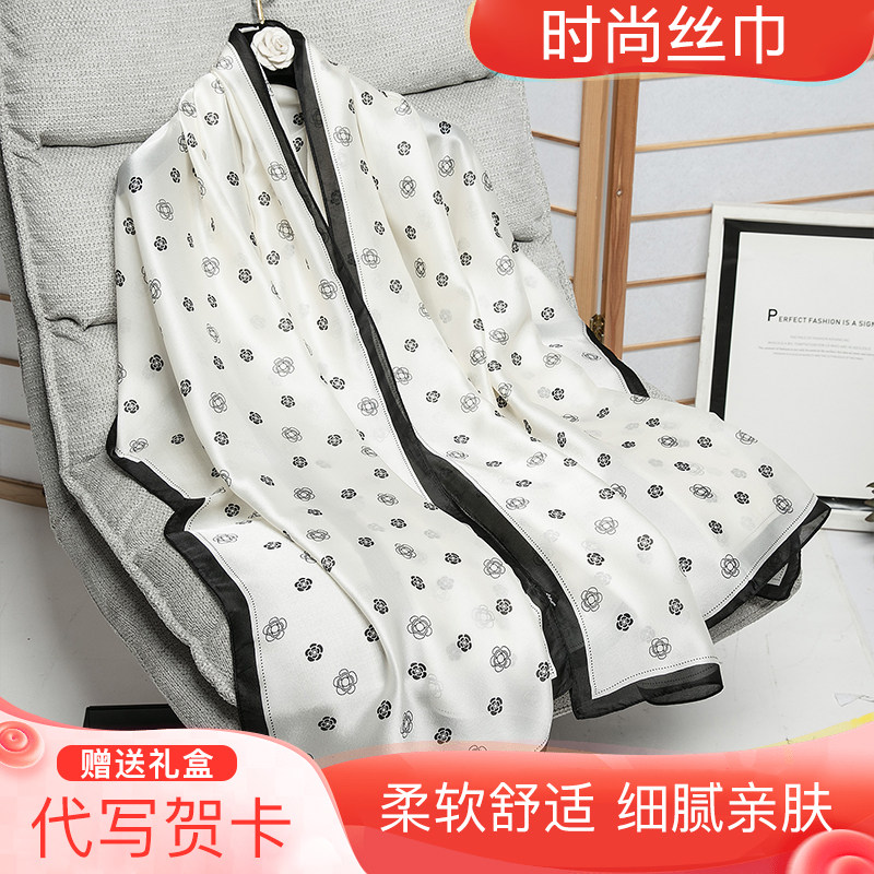 杭州丝绸丝巾女2025新款秋冬季送妈妈披肩妇女礼物仿真丝纱巾围巾,服饰配件/皮带/帽子/围巾,围巾/丝巾/披肩,淘宝优惠券,粉丝福利购,淘宝优惠卷