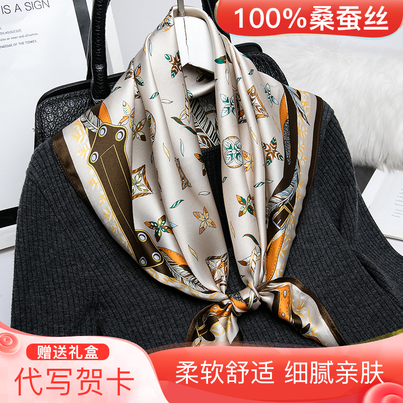 杭州丝绸纯桑蚕丝真丝丝巾女大小方巾高端围巾中秋节伴手礼送礼