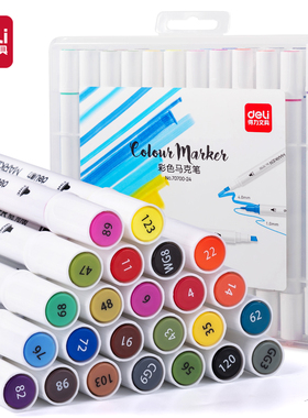 得力70700-24马克笔套装学生彩笔绘画笔初学者油性手绘设计水性笔