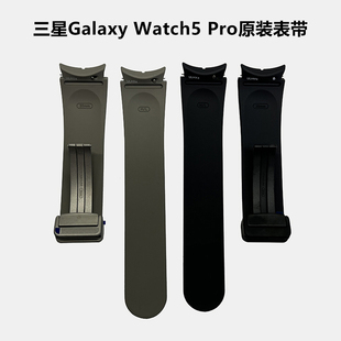 R890手表带 Classic氟橡胶R920原装 适用三星Watch5 Pro表带Watch4