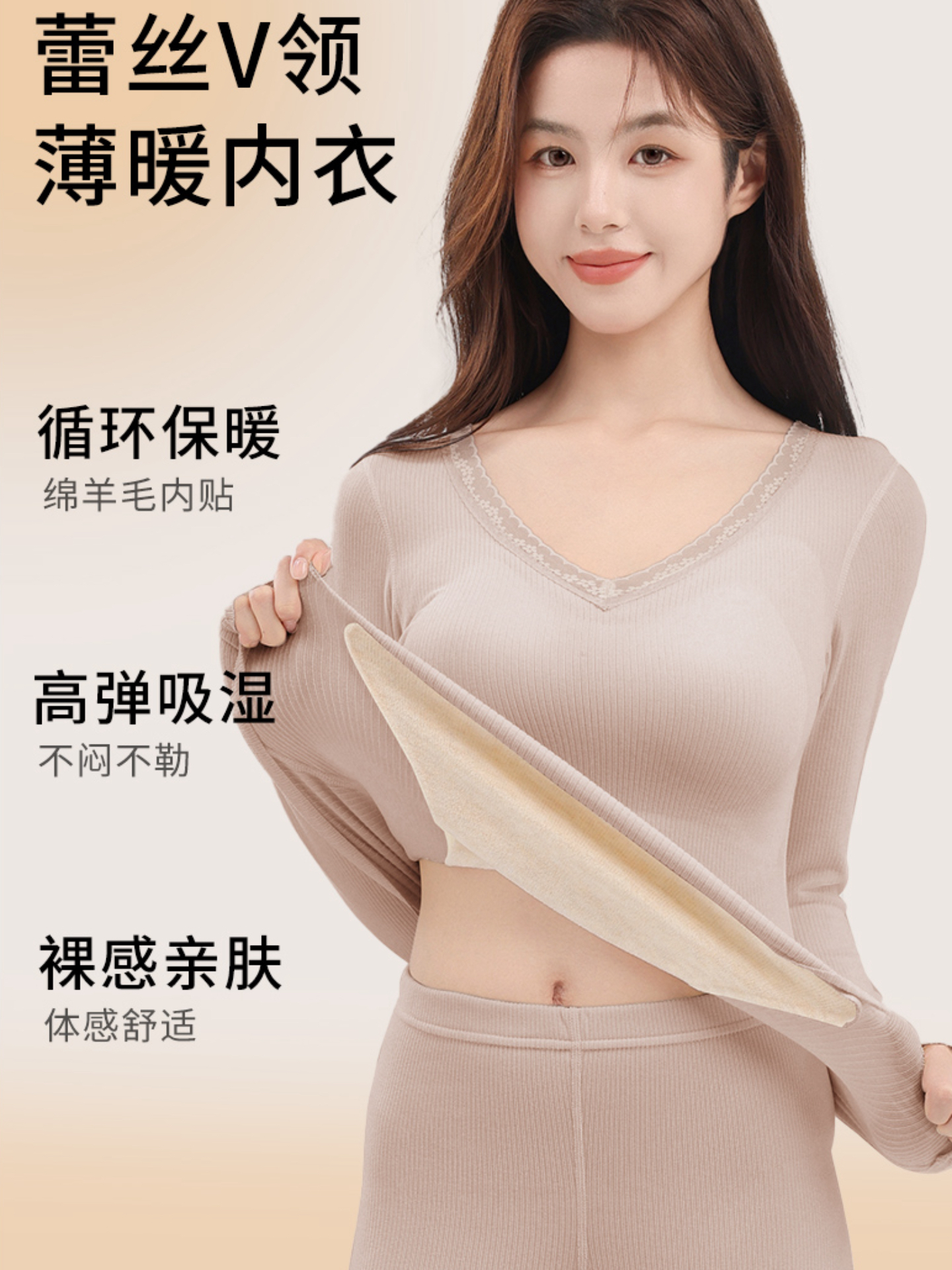 7A羊绒保暖内衣女款带胸垫一体加绒加厚内搭上衣外穿秋衣秋裤套装