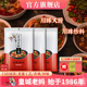 皇城老妈麻辣香锅香辣调味料川味炒料四川特产家用干锅小龙虾160g