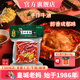 皇城老妈牛油火锅底料手工四川特产成都送礼家用商用调料麻辣冒菜