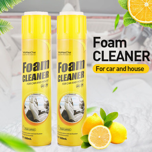 Foam Cleaner多功能泡沫清洁剂汽车内饰清洗剂家居皮革去污650ml