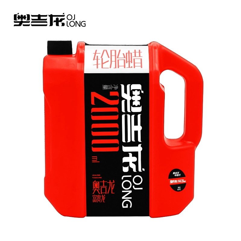 奥吉龙汽车轮胎光亮剂持久型防水增黑保护老化轮胎蜡釉油清洗大全