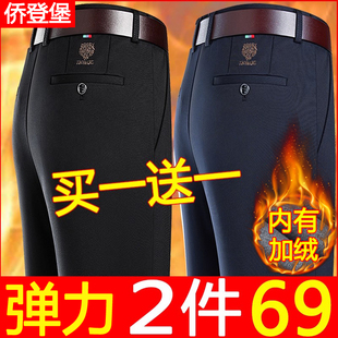 宽松高腰男裤 休闲裤 子长裤 加绒加厚款 爸爸中老年人秋冬季 中年男士