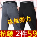 Летние тонкие шелковые эластичные штаны, для мужчины среднего возраста, свободный прямой крой