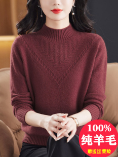 半高领加厚羊绒打底衫 2025新款 女士毛衣冬季 安哥拉红100纯羊毛衫