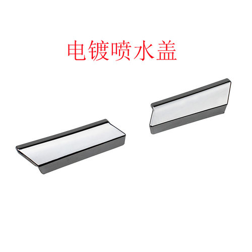 适用雷克萨斯凌志GS300 GS430 LS460大灯喷水盖 大灯清洗饰盖亮条