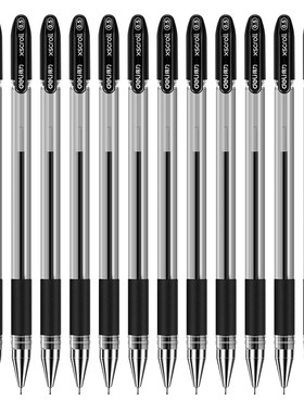 得力S55黑色0.5mm中性笔