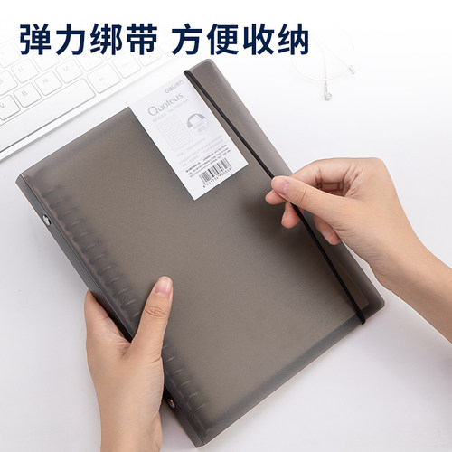 得力HA560灰色简约活页本