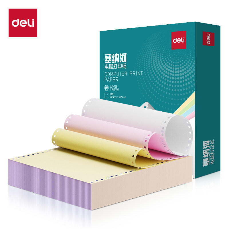 得力塞纳河四联电脑打印纸针式电脑打印纸彩色600页/盒 SN241-3