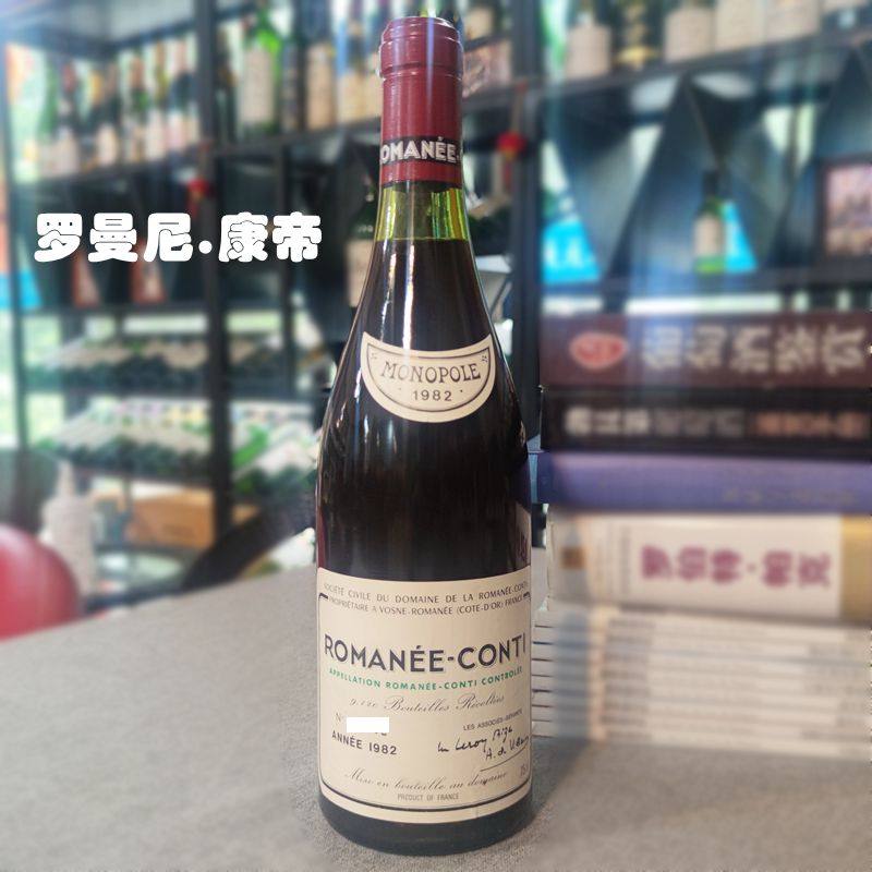 法国勃艮第红酒罗曼尼康帝酒庄特级园红葡萄酒romanee-conti1982