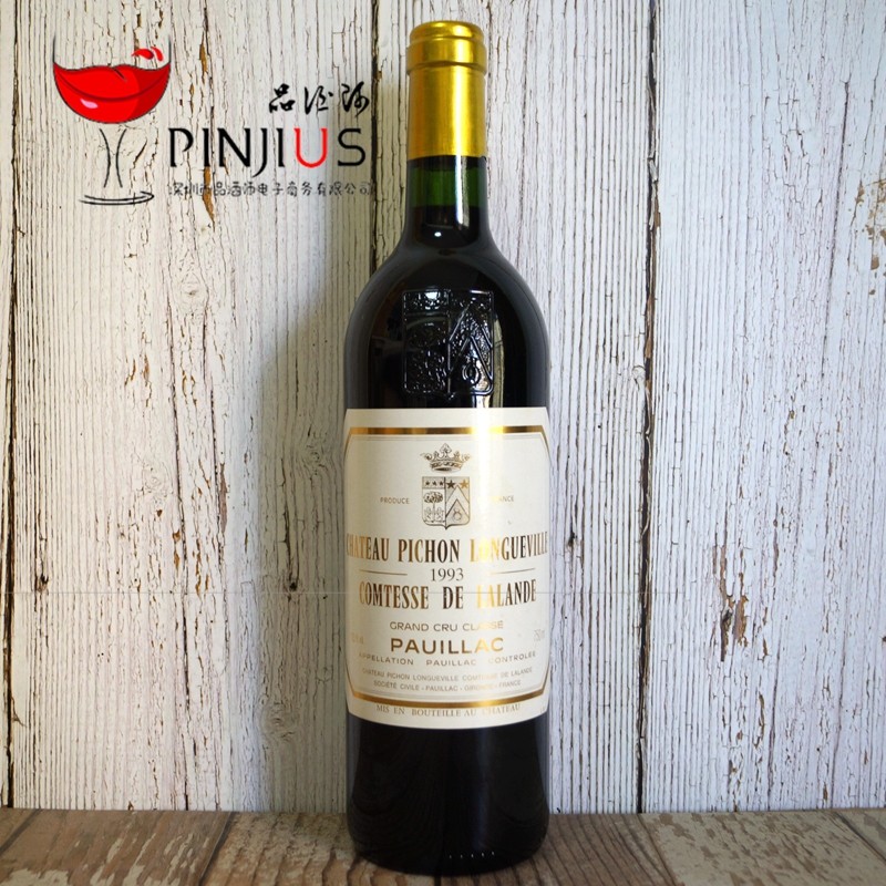 法国进口红酒碧尚女爵酒庄 chateau pichon longueville 1993年