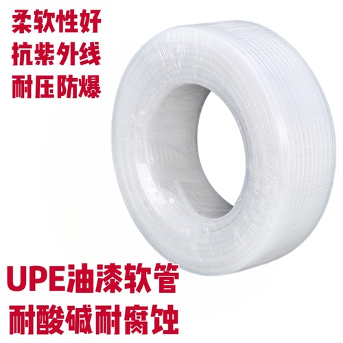 进口料溶剂气体UPE油管耐酸碱耐腐蚀聚乙烯空压透明软管黑色油管