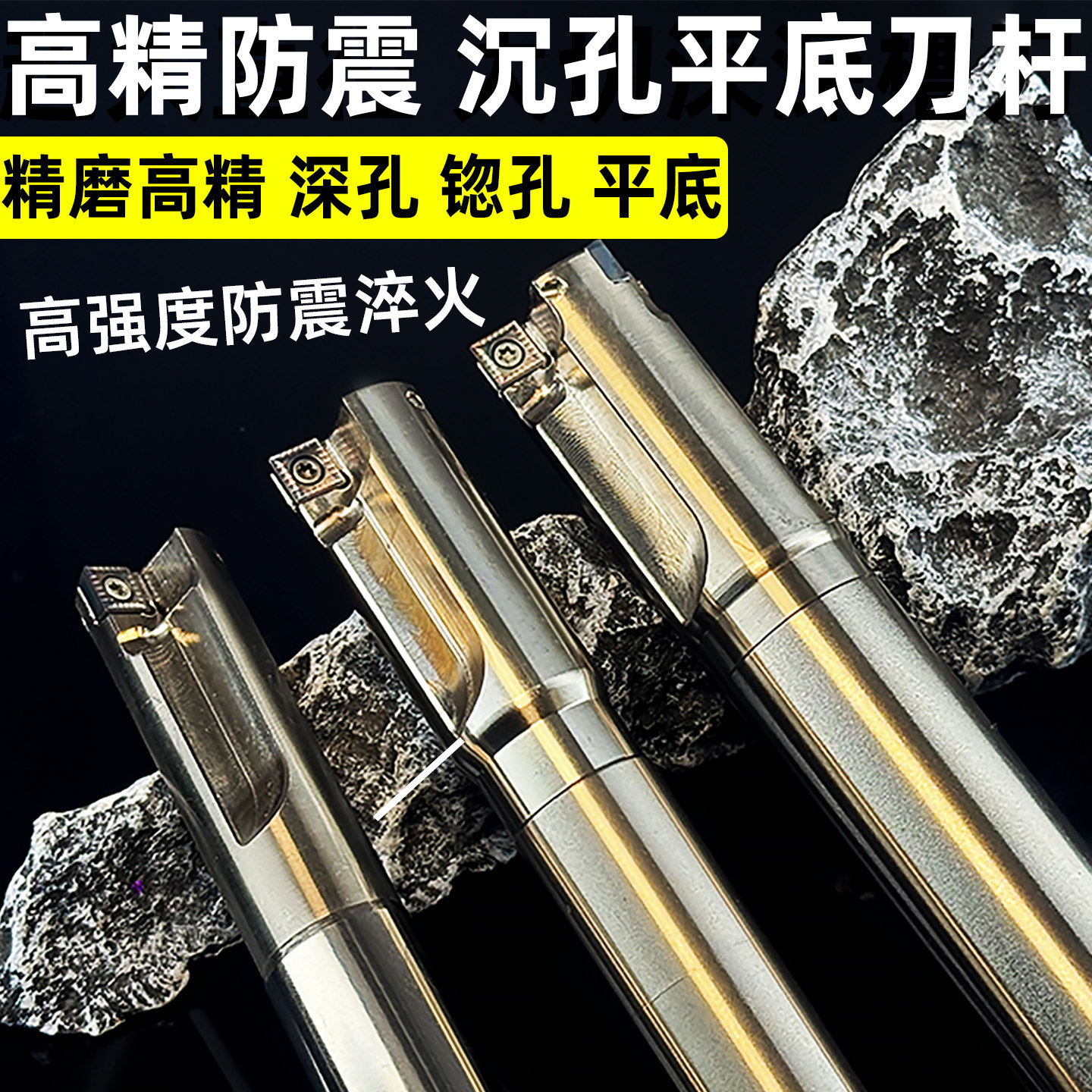 沉头铣刀锪平沉孔忽孔锪钻数控刀杆 HMEF铣刀杆CNC扩孔刀平底刀杆